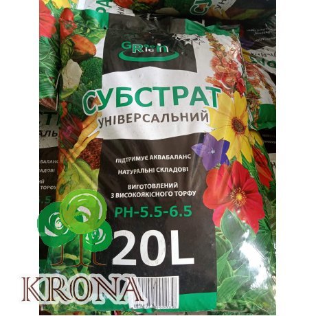 Саджанці купити Субстрат Універсальній / pH 5,5-6,5 / упаковка 20 л